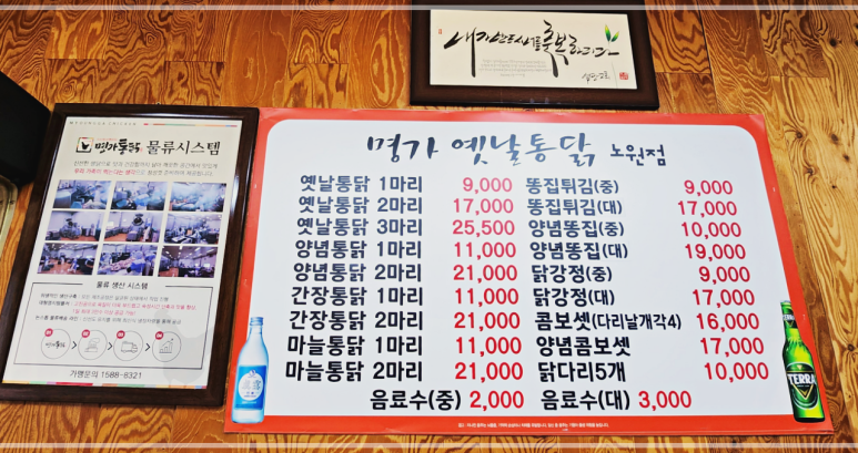 명가통닭 이미지