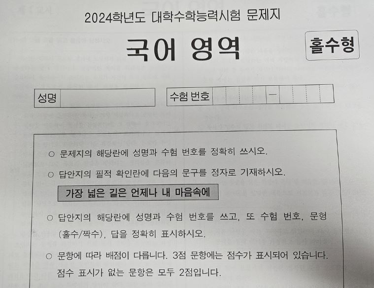 제일문구 이미지