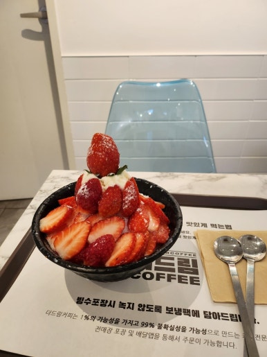 더드림카페 이미지