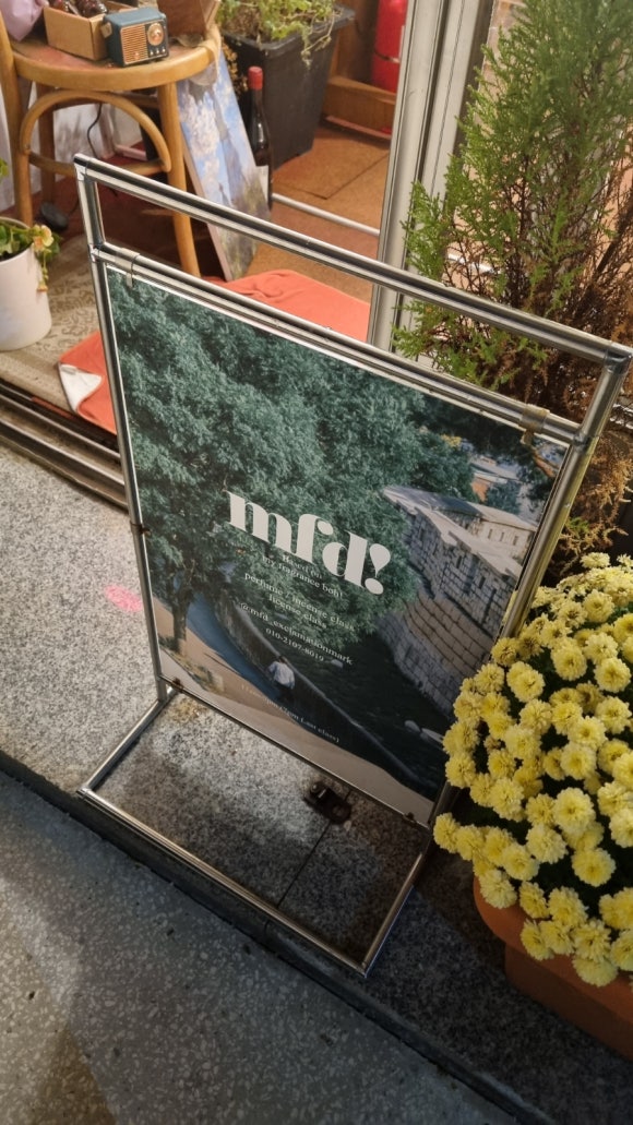 엠에프디(mfd) 이미지