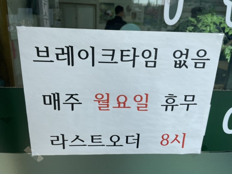 우림칼국수송절점 이미지