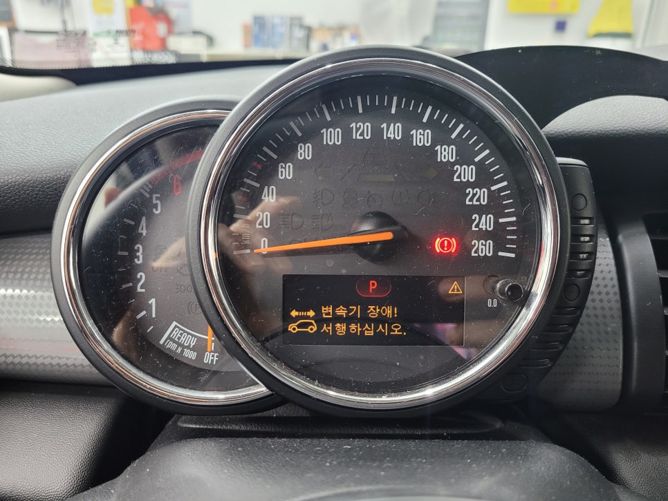 BMW 미니 변속기 장애 서행하십시오 대구썬팅 명가 : 네이버 블로그