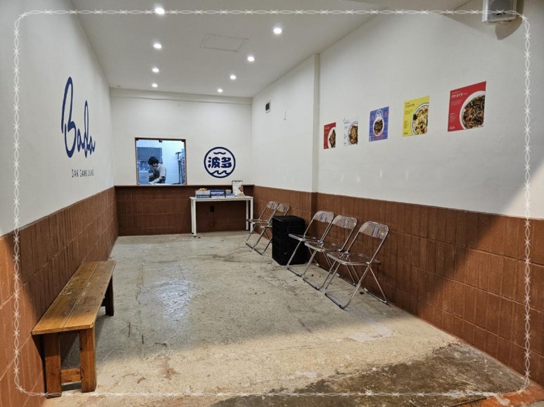 여수바다닭강정 이미지