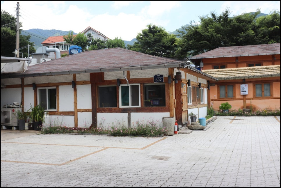 토종시골집 이미지