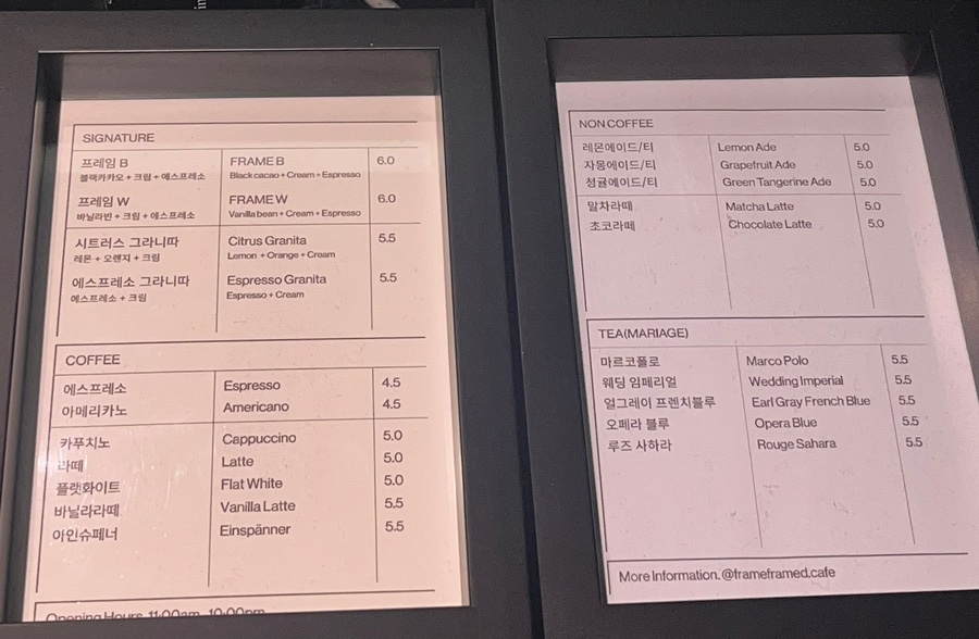 프레임프레임드 이미지