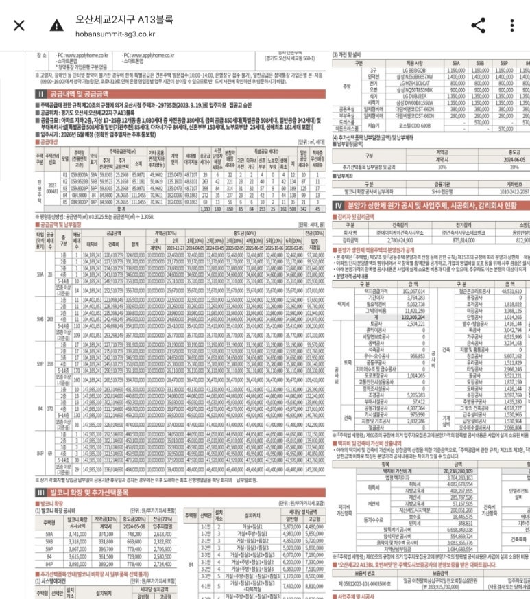 라프리미 이미지