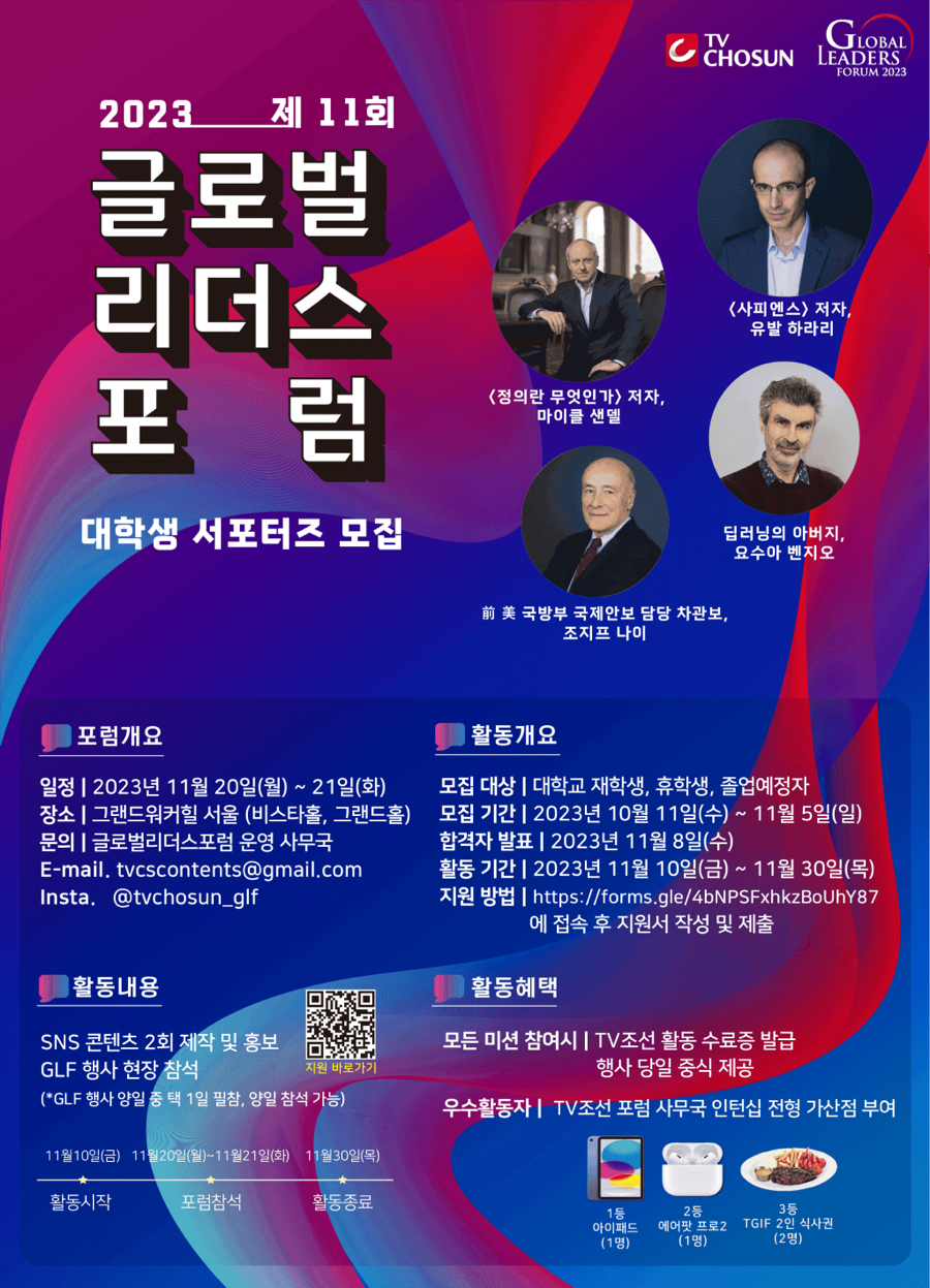 리더스글로벌 이미지
