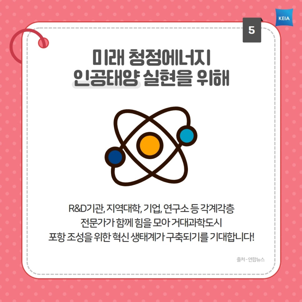 태양인력개발 이미지