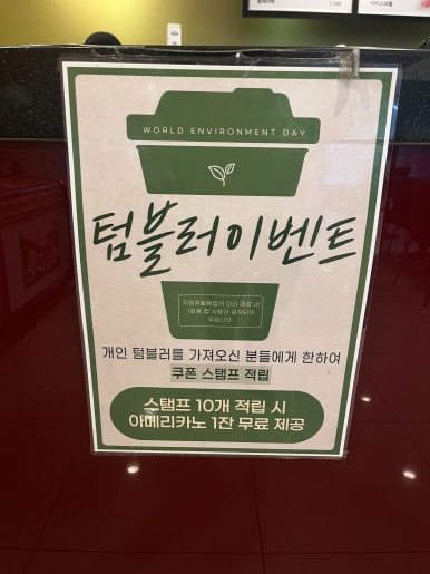 세명대학교 학생회관 이미지