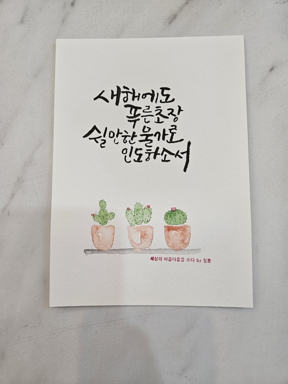 한국캘리그라피디자인센터 이미지