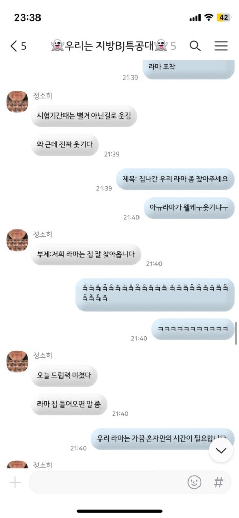 욱키 이미지