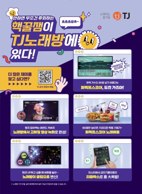 일번지노래연습장 이미지