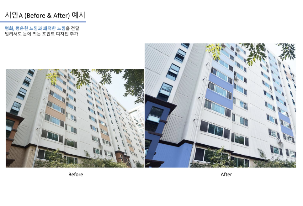 하늘도장공사 이미지