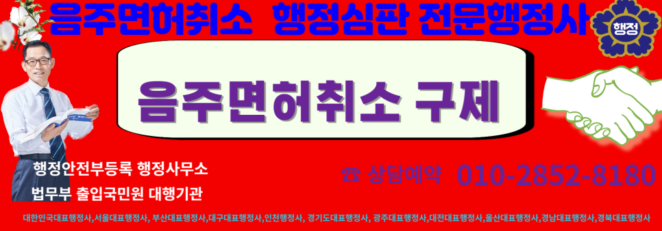 행정사김봉규사무소 이미지