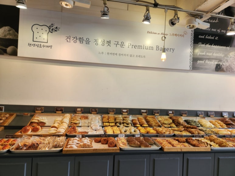 느루베이커리 이미지