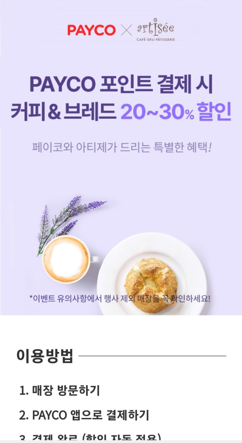 (주)보나비 이미지