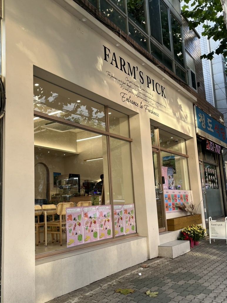팜스틱 이미지