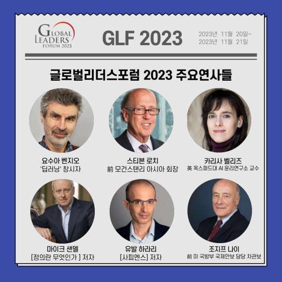리더스글로벌 이미지