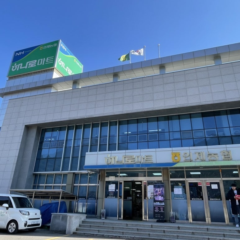 현대그린주유소 이미지