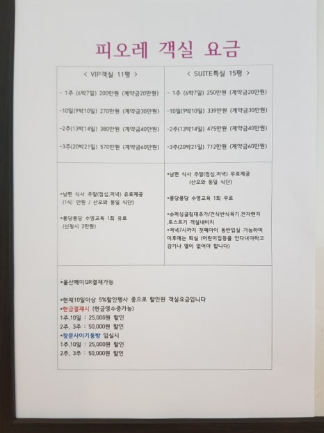 피오레투어 이미지