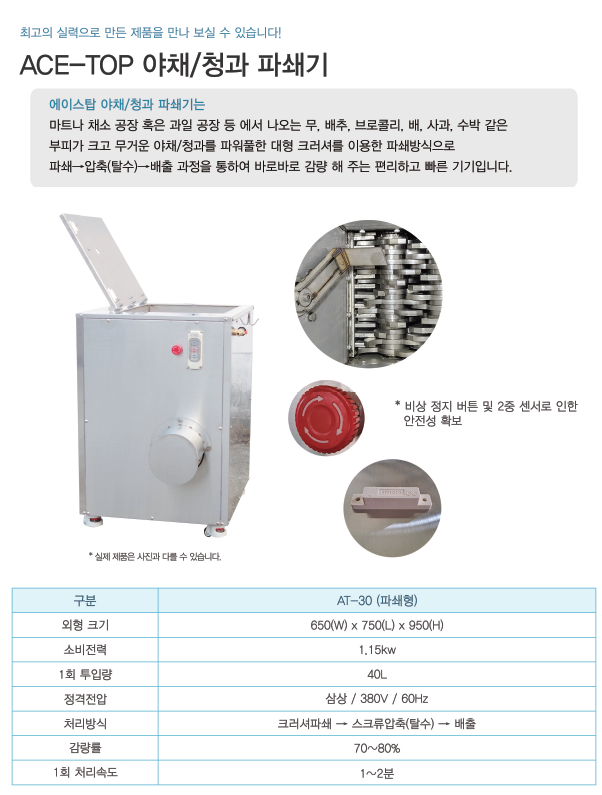 화성청과 이미지