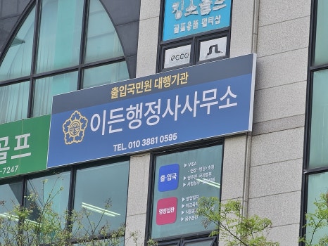 유니트전산 이미지