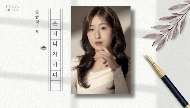 에이치미르 이미지