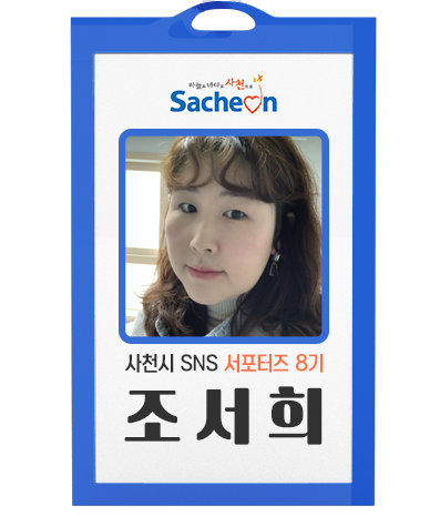 샛담추어탕 이미지