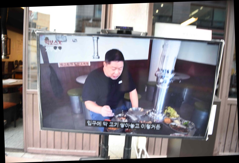 진정한고깃집 이미지