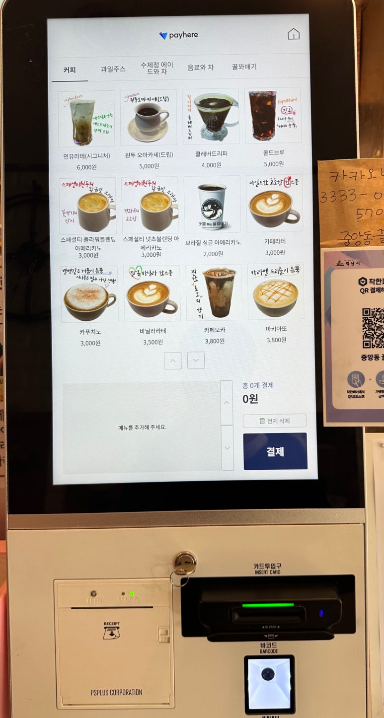 중앙동꿀꽈배기 이미지