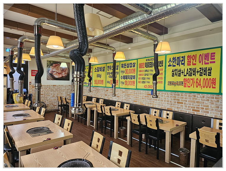 참숯한우천국 이미지