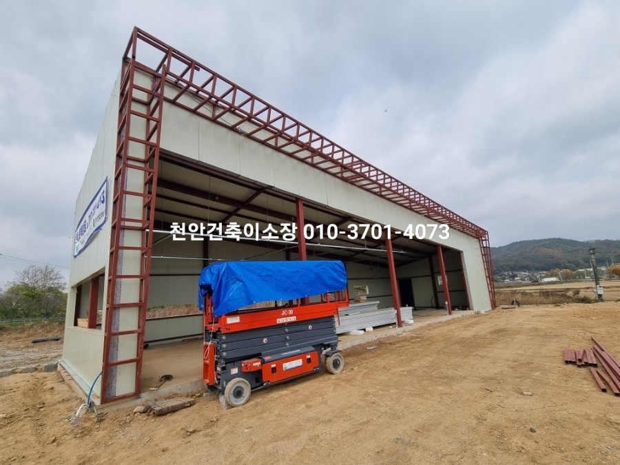 (주)우리이엔씨 이미지