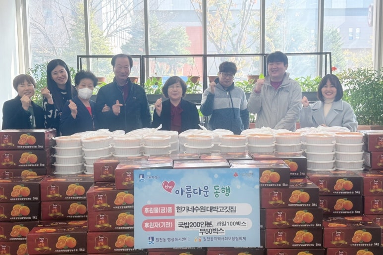 수원건강식품 이미지
