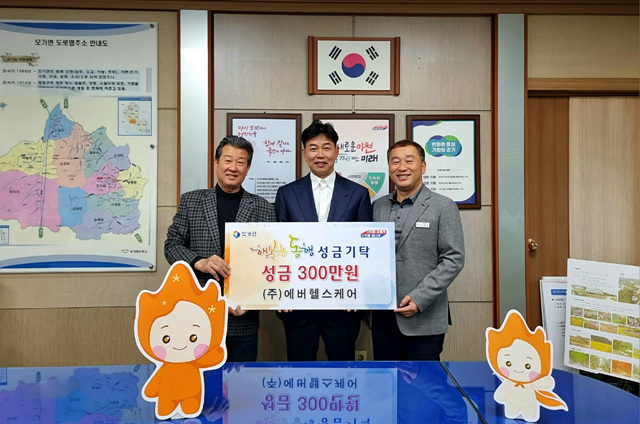 에버헬스 이미지