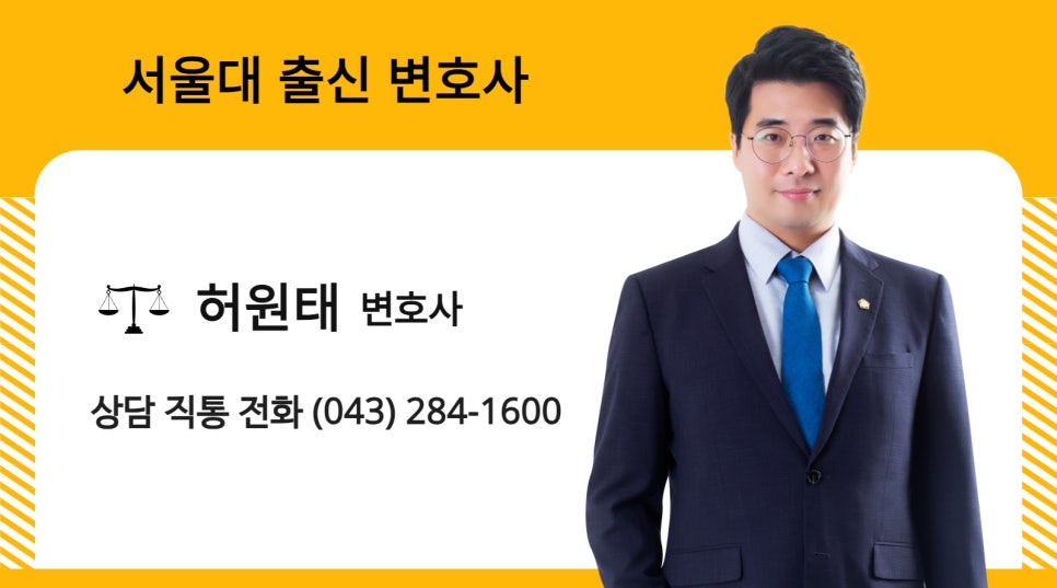 법률사무소천우 이미지