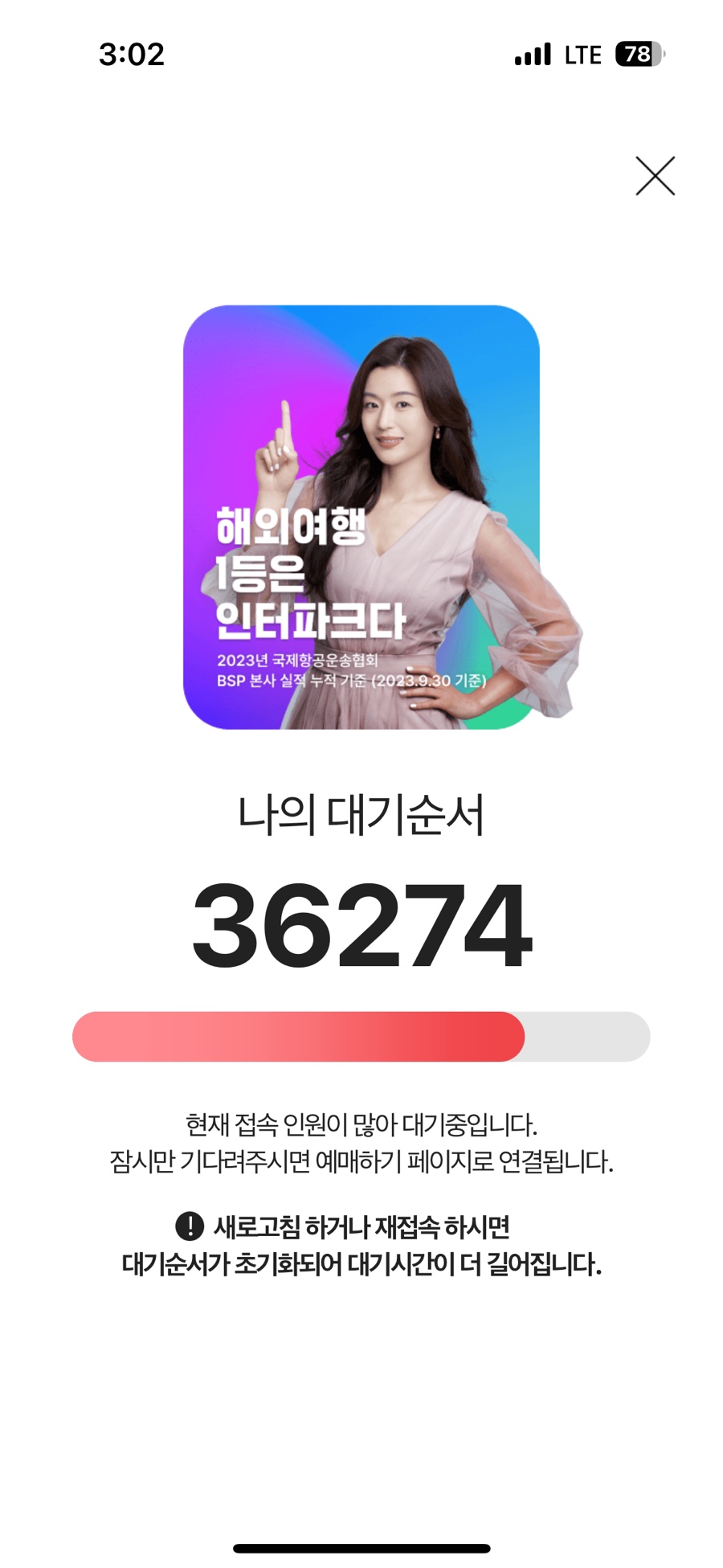 땡글이 이미지