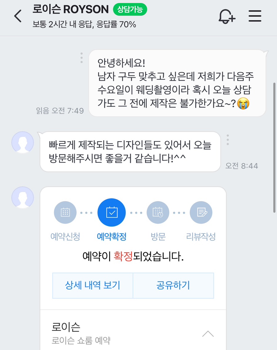 로이슨 이미지