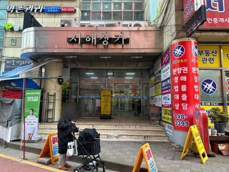 더맛꼬마김밥 이미지