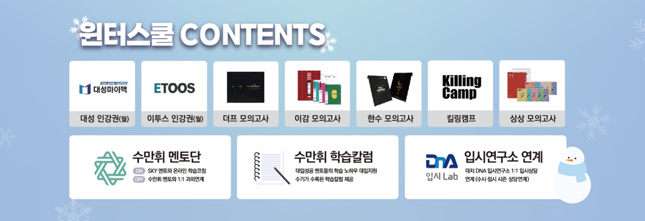 수만휘관리형스터디카페동탄 이미지