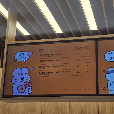 뚜레쥬르울산지웰 이미지