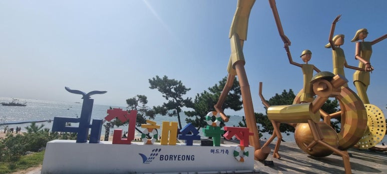 대천해수욕장독채펜션 이미지