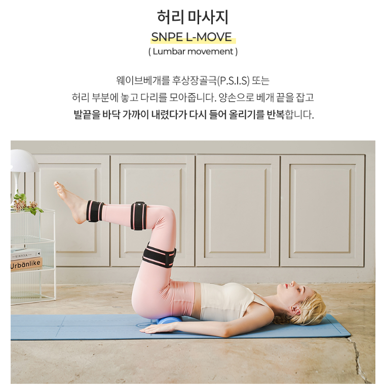 바른자세교정센터 이미지