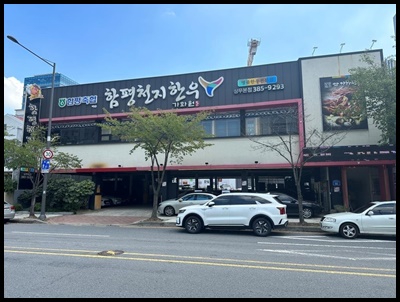 함평한우 이미지