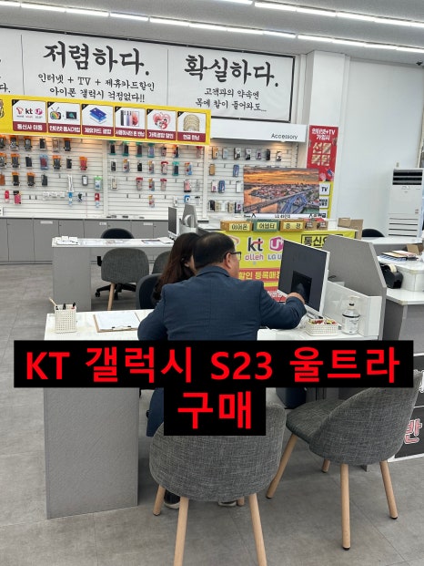 신화텔레콤 이미지