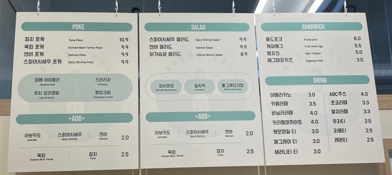 핑거스 샐러드(fingers salad) 이미지