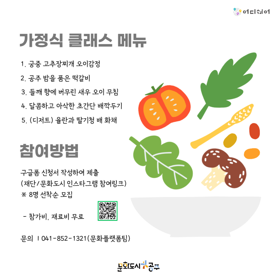 밤톨상회 이미지