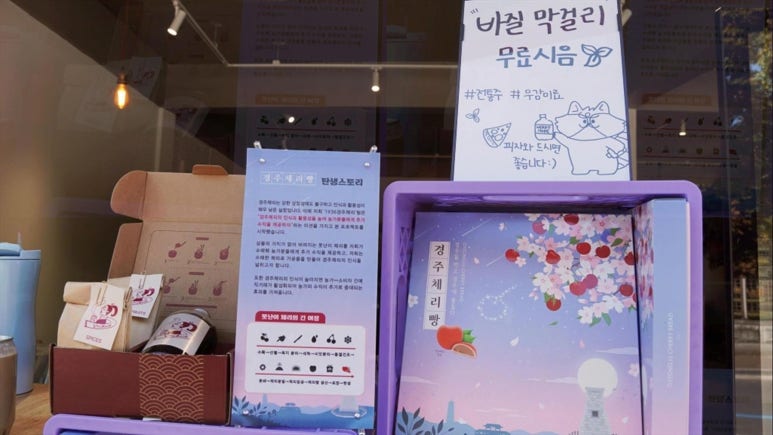 라온타운경주 이미지