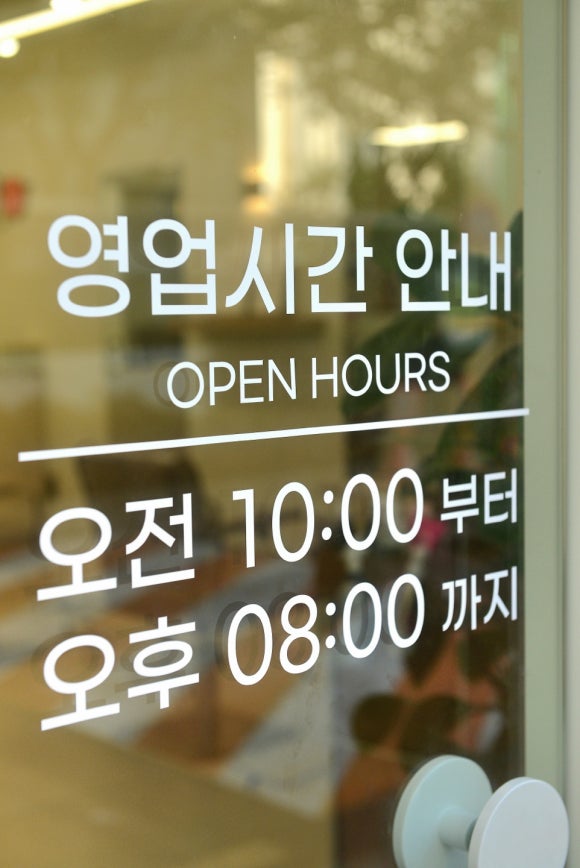 이지안헤어 이미지