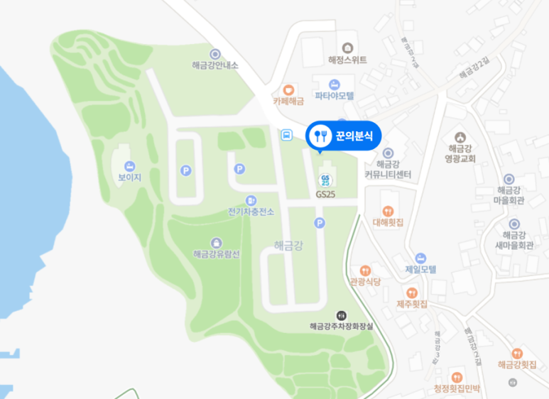꾼의분식 이미지