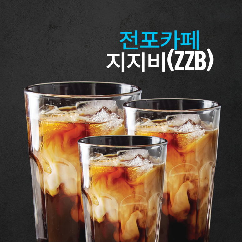 지지비 이미지